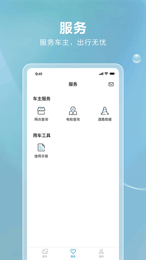 截图2