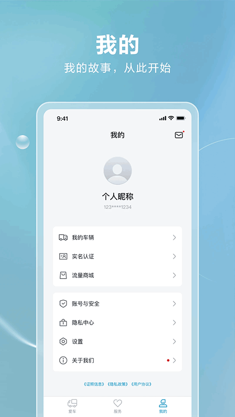 截图4