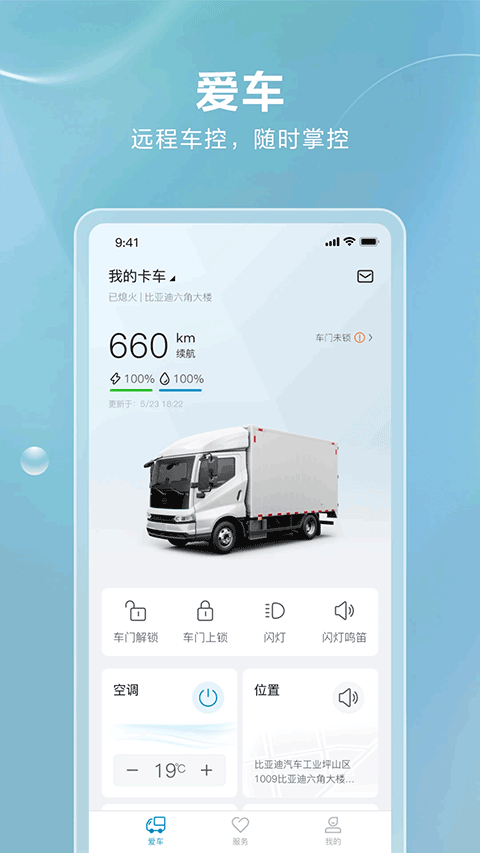 截图5